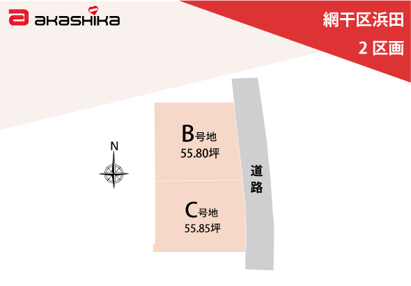 区画図：328000611924