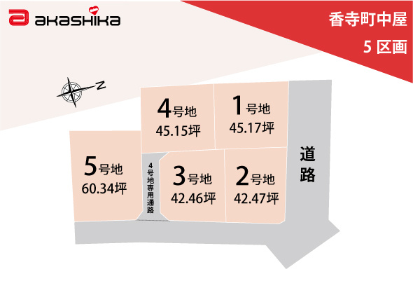 区画図：328000611928