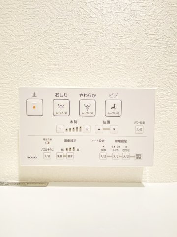 温水洗浄便座交換♪