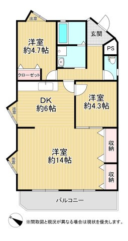 間取り：340000275184