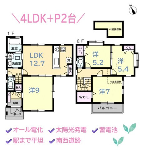 間取り：314002691200