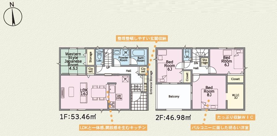 間取り：308000170928