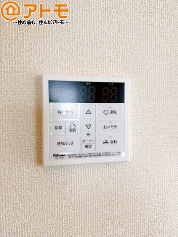 ボタンひとつで湯張りのできるオートバス機能♪