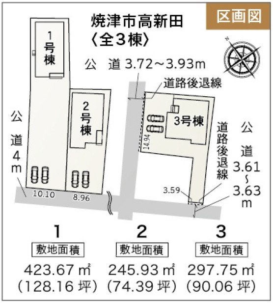 2台並列駐車可能！ゆったりスペースで、駐車も楽ちん♪