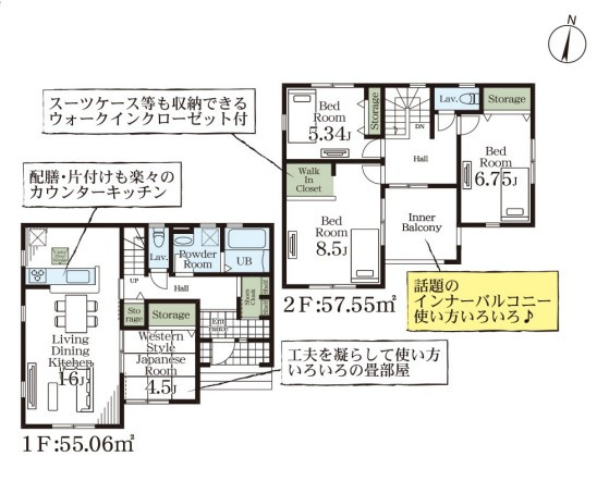 間取り：311002341744
