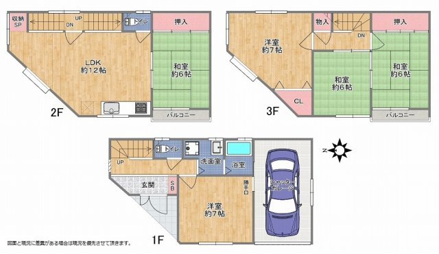 【全室6帖以上の5LDK☆リフォーム実施後のお引渡しです☆（2026年11月下旬完了予定）】