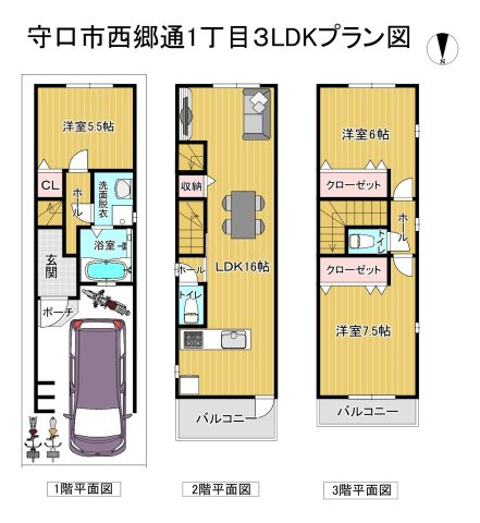 間取り：327002345849