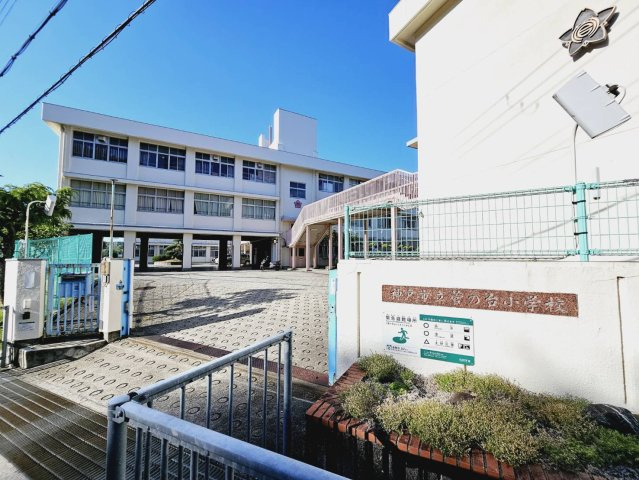 菅の台小学校