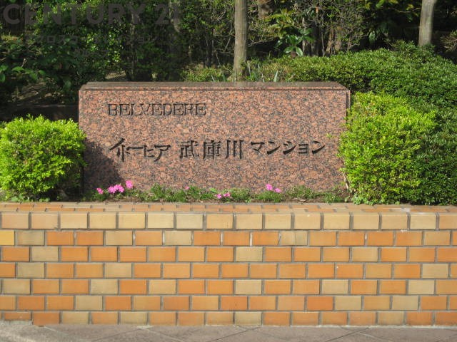 当日見学可能ですので、見学希望の際はお気軽にお問い合わせください。ネットからの見学予約も便利です♪
