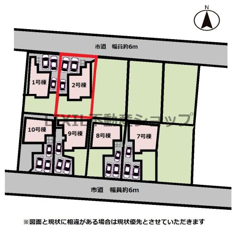 北側道路です。庭やバルコニーが道路に面していないため、通行人の人目が気になりにくく、落ち着いた空間をつくりやすくなります。