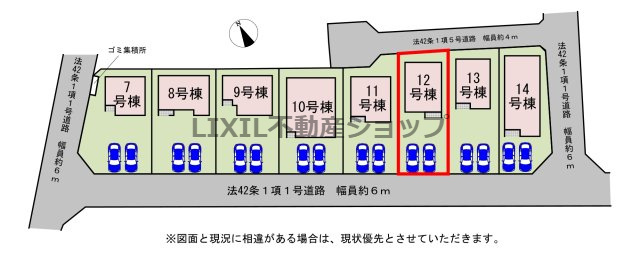 【区画図】12号棟　区画図です。