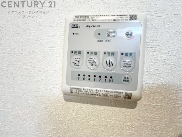 暖房機能があるため、冬場でも温かい浴室で入浴でき、乾燥機能があるため、水気を素早く取り除けます。また、換気機能があるため、湿気を素早く排出してカビや雑菌の発生を防ぐことができます。