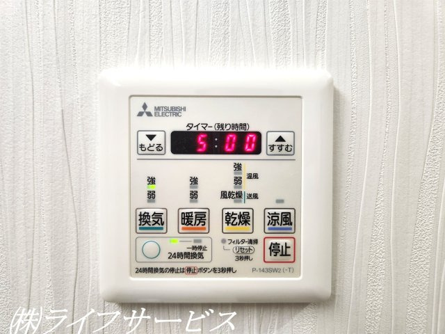 浴室暖房乾燥機付