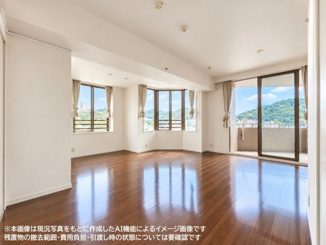 ※本画像は現況写真をもとに作成したAI機能によるイメージ画像です　残置物の撤去範囲・費用負担・引渡し時の状態については要確認です