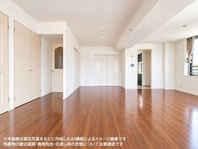 ※本画像は現況写真をもとに作成したAI機能によるイメージ画像です　残置物の撤去範囲・費用負担・引渡し時の状態については要確認です