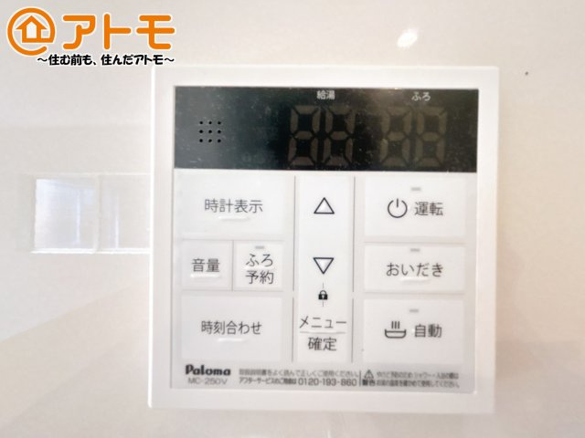 忙しくてもボタン一つでお湯をはることができるので便利です♪
