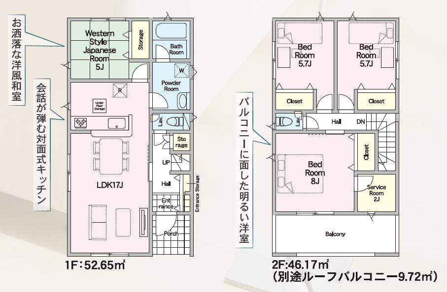 間取り：308000191541