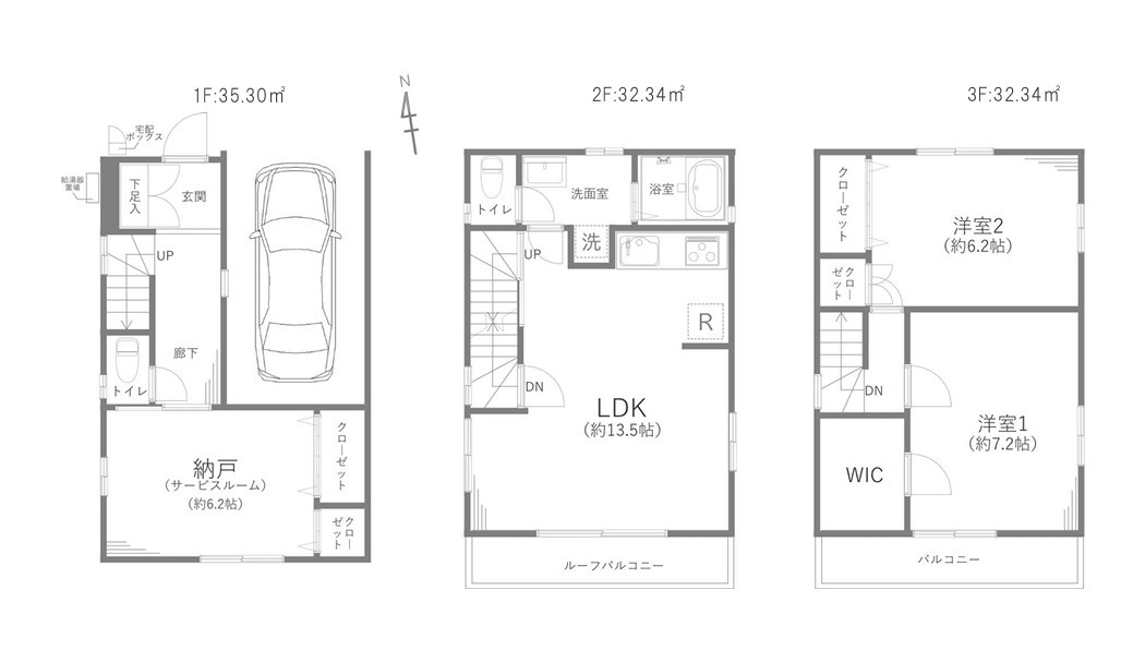 間取り：314002314377