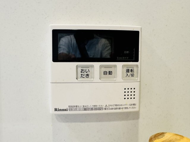 ～給湯器リモコン　風呂予約機能、オートバス、追い炊き機能付～