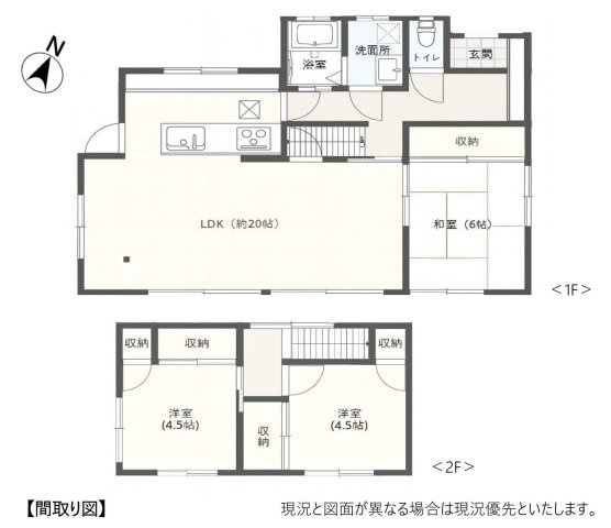 間取り：314002508909