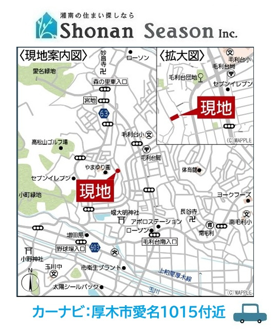 只今ご好評の現地販売会開催中！　直接営業担当に質疑・応答できるこの機会に、お気軽にお問合せ下さいね♪