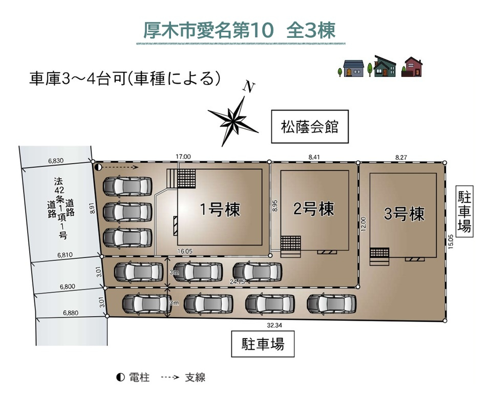 全棟カースペース3台以上！　小・中学校が徒歩圏内にあり、子育て環境良好です◎