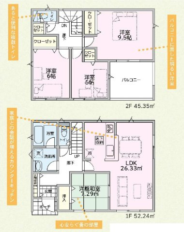 間取り：310000089855