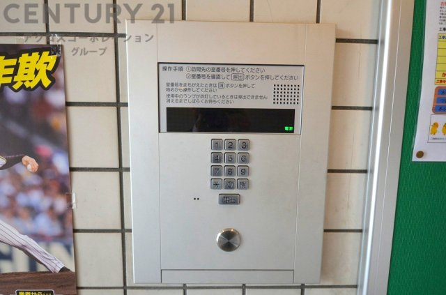 オートロック