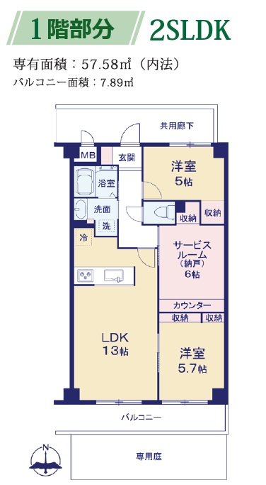 間取り：311002335329