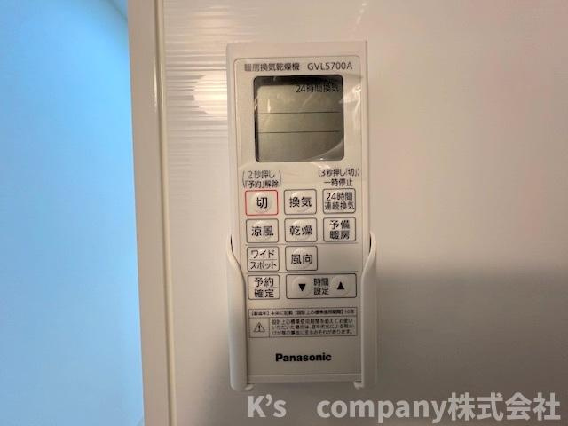 長雨の続く時期のお洗濯物の悩みを解消できる浴室乾燥機付き☆