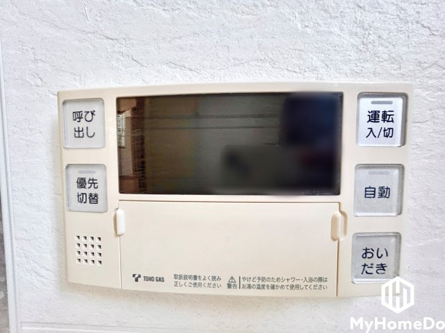 追い炊き機能付きなので、いつでも温かいお風呂に入ることができます。