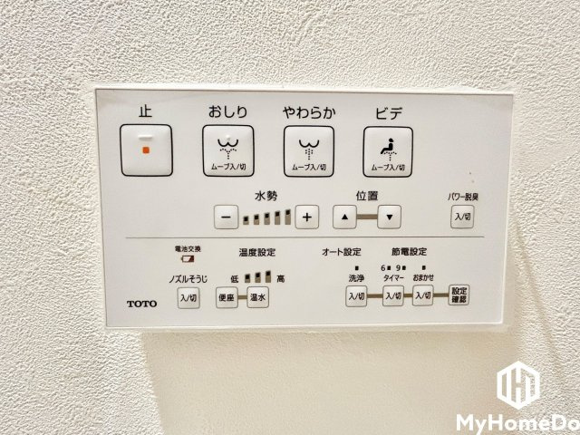 快適で清潔！温水洗浄便座で毎日をもっと気持ちよく
