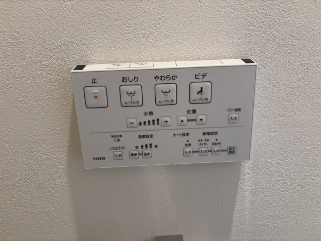 トイレコントローラー