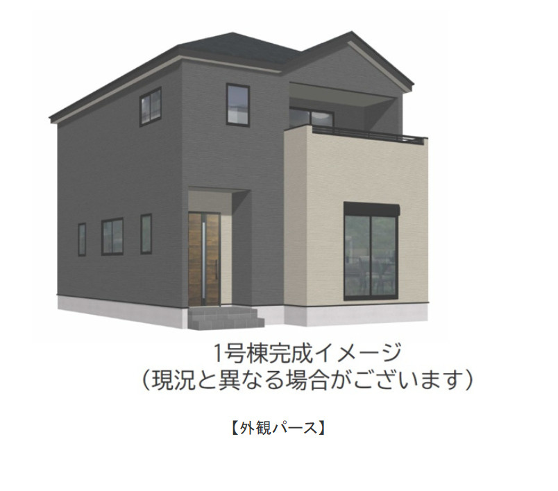 外観パース