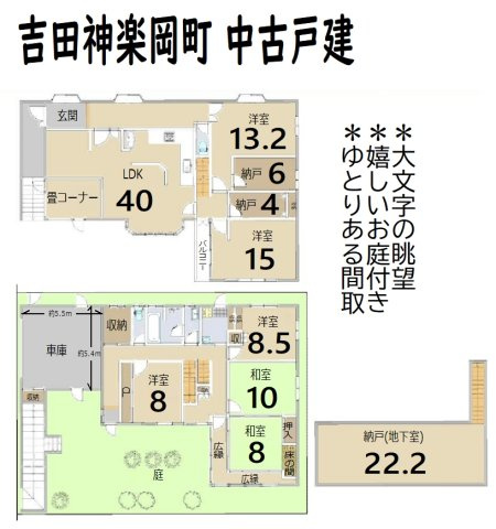 間取り：326000249082