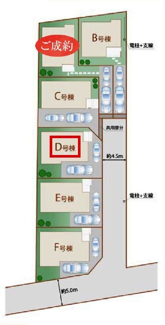 【全6棟・D号棟】土地面積110.41平米（約33.39坪）