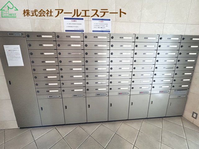 共用部分