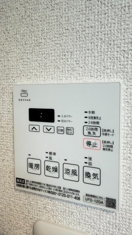 浴室暖房換気乾燥機