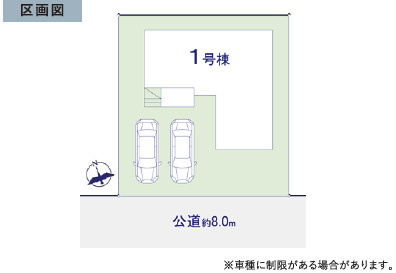 敷地広々、地盤調査済みで安心。駐車や生活動線も快適です。