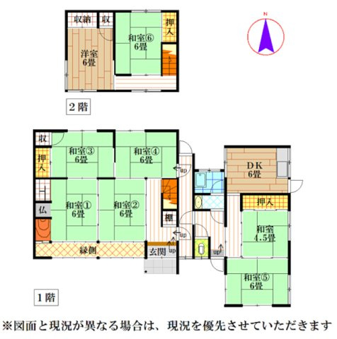 間取り：328000624300