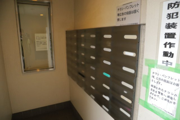ダイアパレス八王子大和田の郵便受け