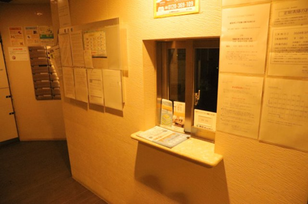 ダイアパレス八王子大和田の受付