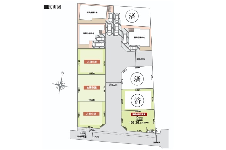 区画図：313004414917