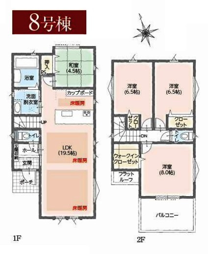 間取り：313004436911