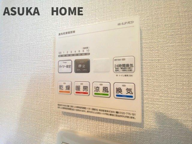 追い焚き機能付きのお風呂は、帰宅時間の違う家族にとってはいつでも温かいバスタイムになりますね。