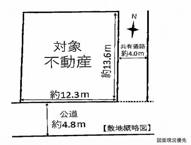 区画図：334000236732