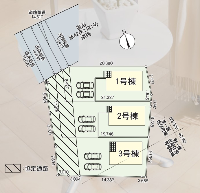 区画図