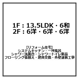 間取り：339000052122
