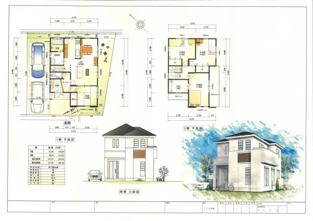 間取り：328000546425