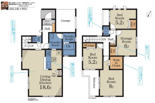 間取り：312001189602